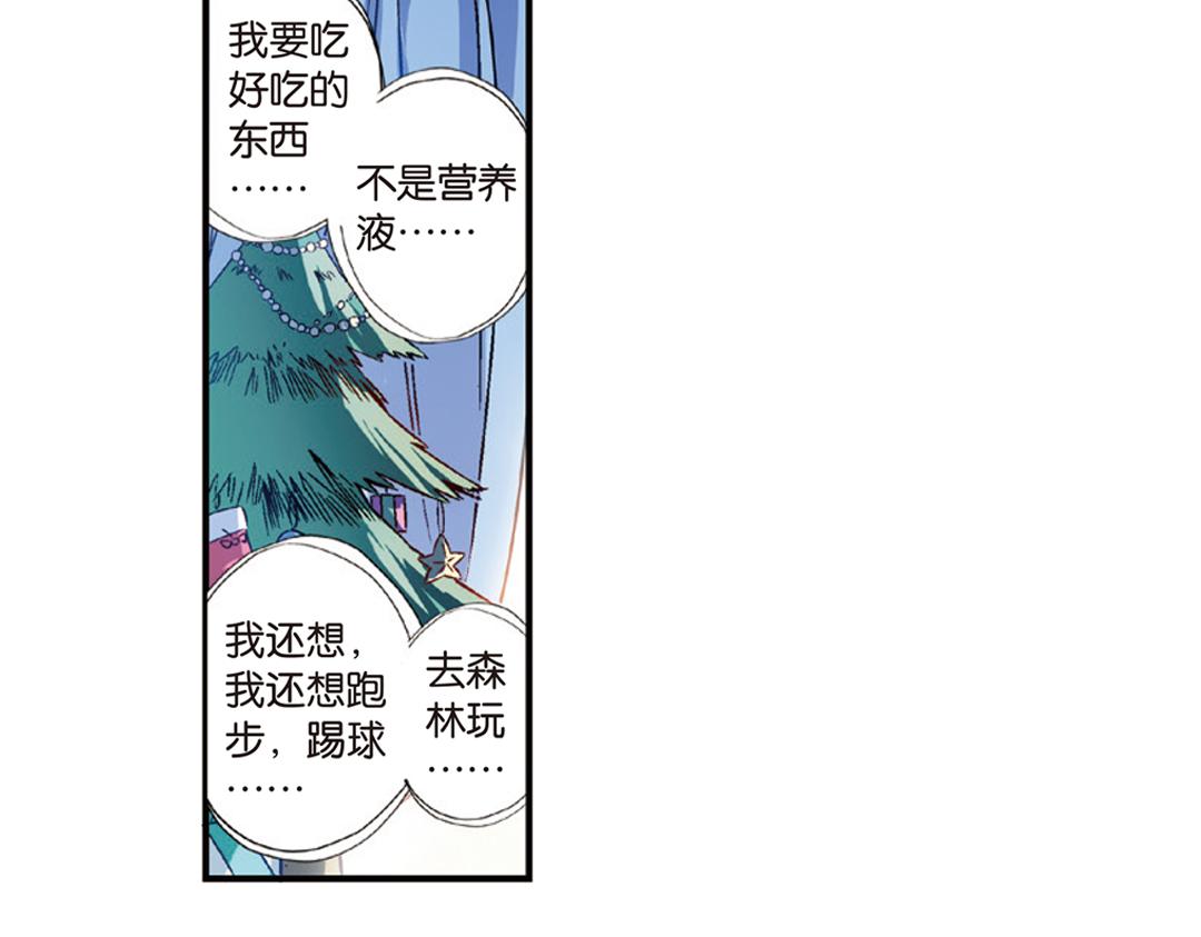 第7话（上） 夜半金狮访不停（猎狮篇）43