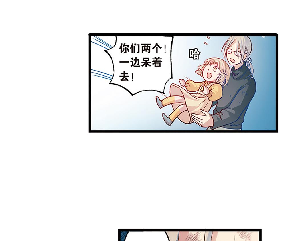 第5话（下）长生之药银杏子39