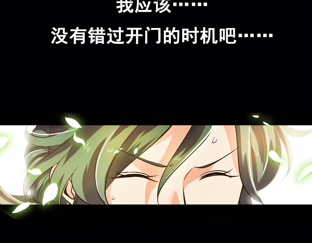 第26话（上） 拨云见日携手归5