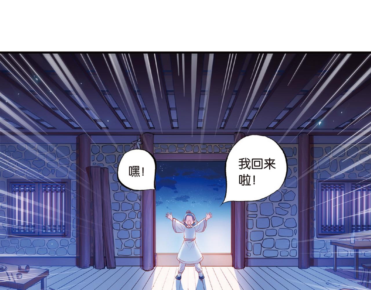 第15话（下） 梦境轮回终是你18