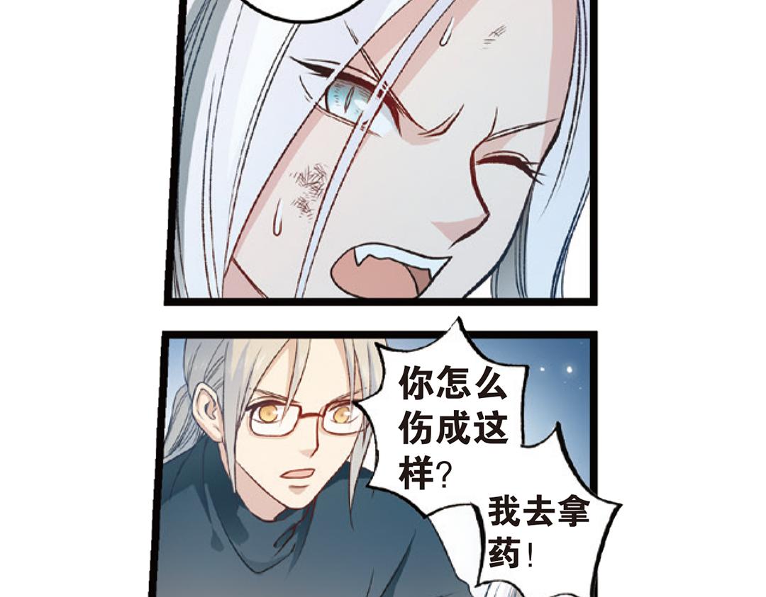 第4话（上）灵心无暇唤阿辽73
