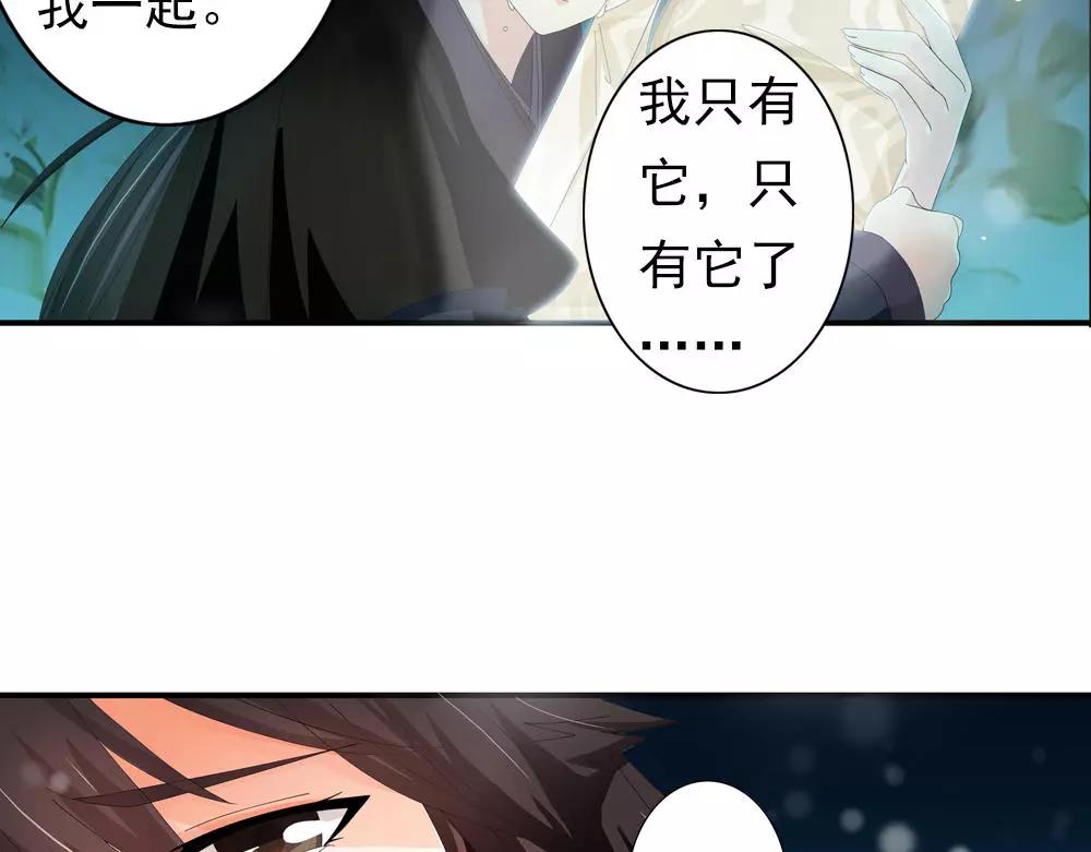 第31话 执迷不悟16