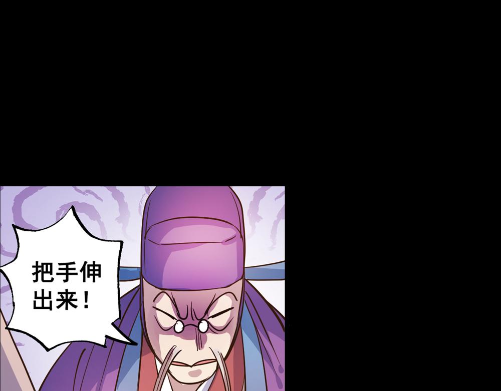 第24话（下）时间回溯千年前41