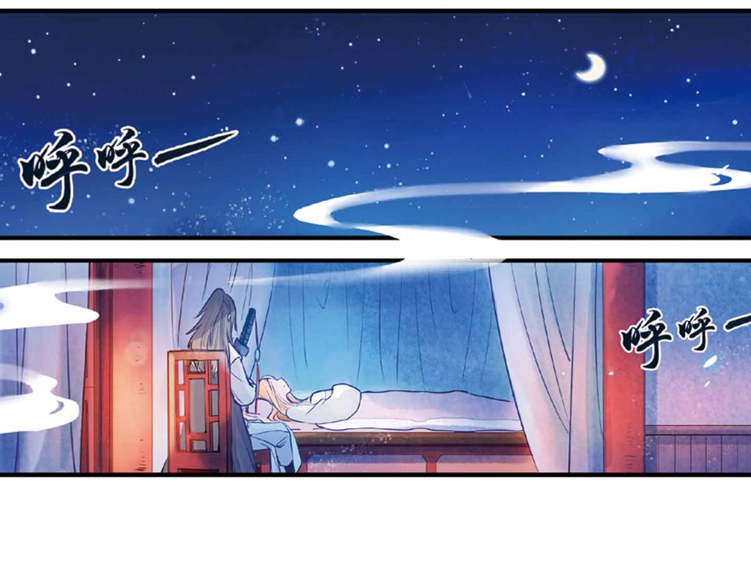 第17话（上） 奥妙暗藏灵犀剑42
