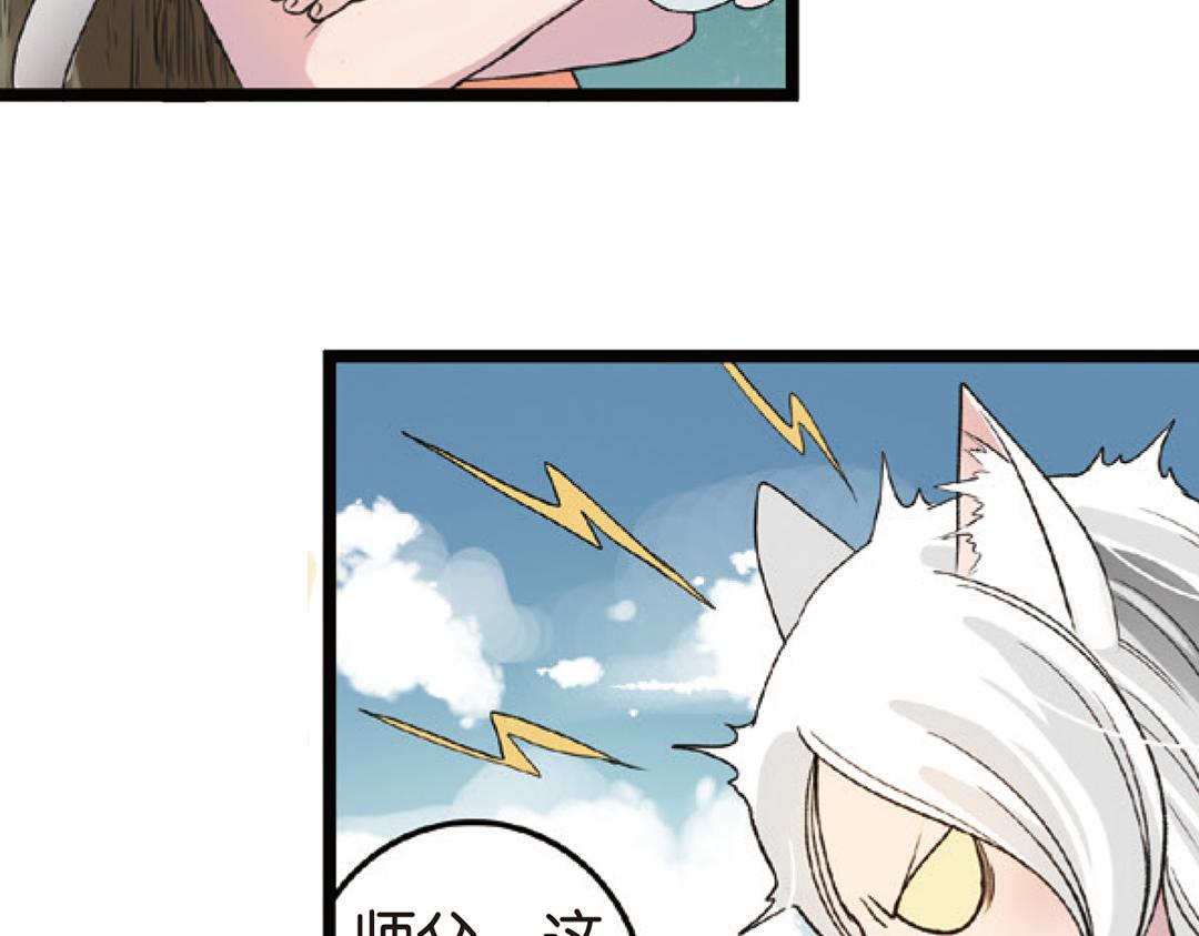 第4话（下）天灾人祸只有她能救47