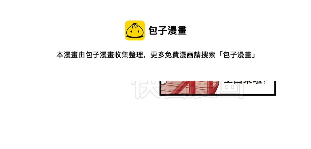 第13话（下）红娘针变成了一把剑24