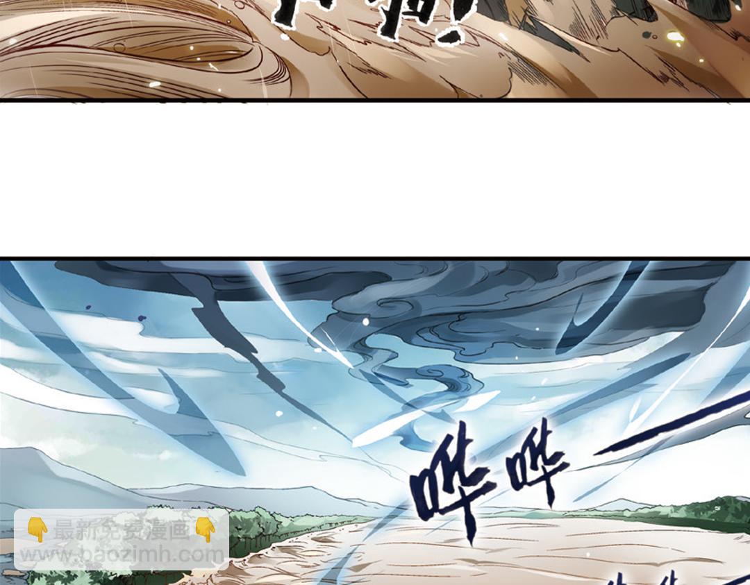 第1话（下） 树妖龙子断湖初遇28