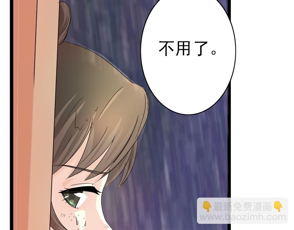 第29话 上元节73