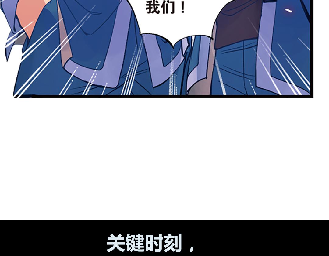 第4话（下）天灾人祸只有她能救74