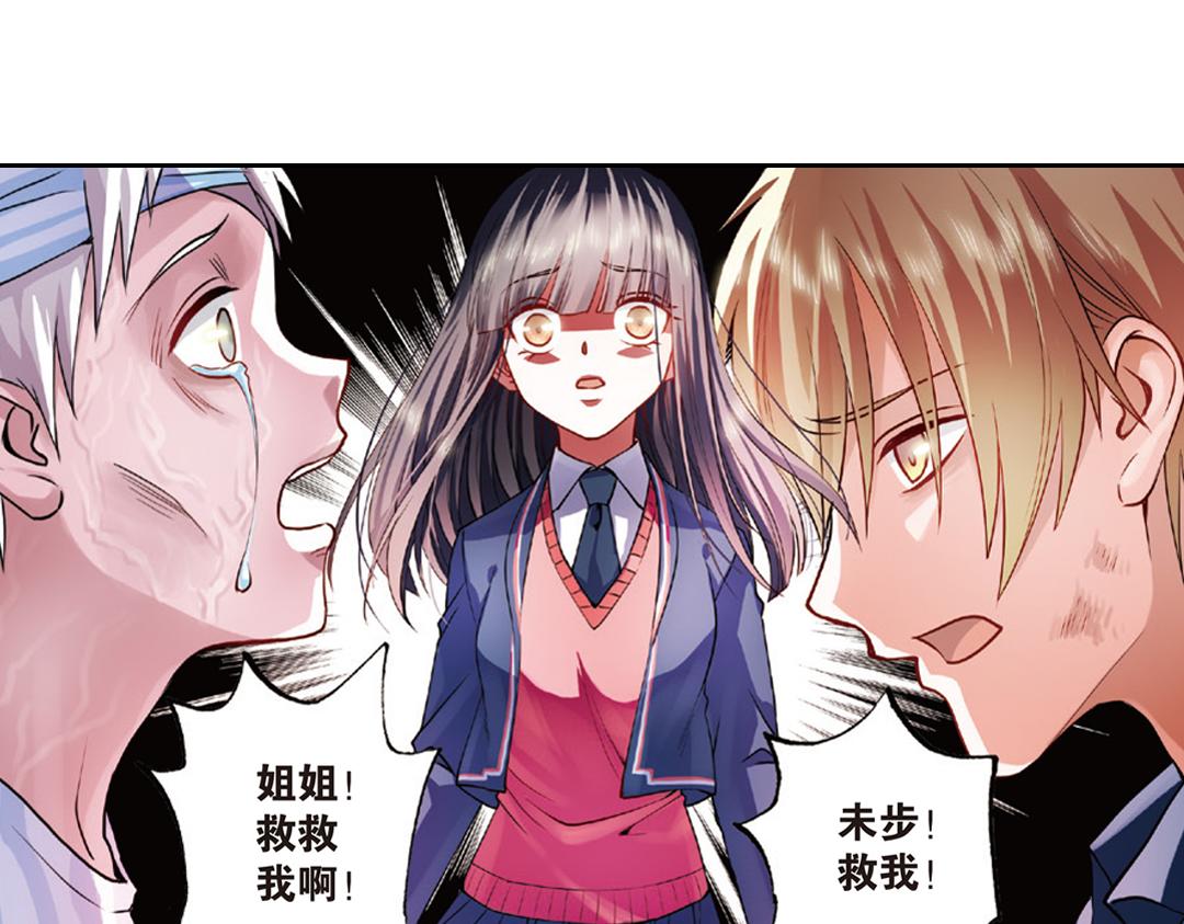 第11话（上）刀绞灼心叹未步24