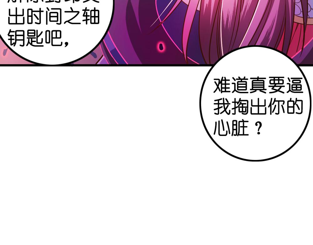 第25话（上） 死亡之国主敖烁64
