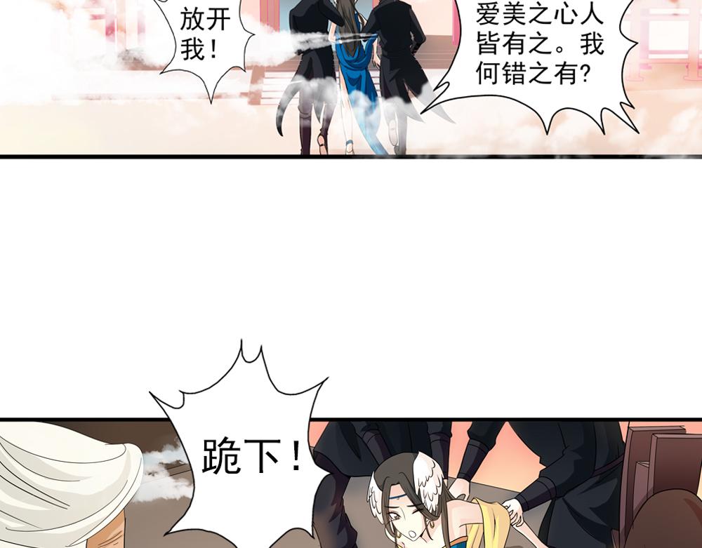 第30话 执迷不悟18