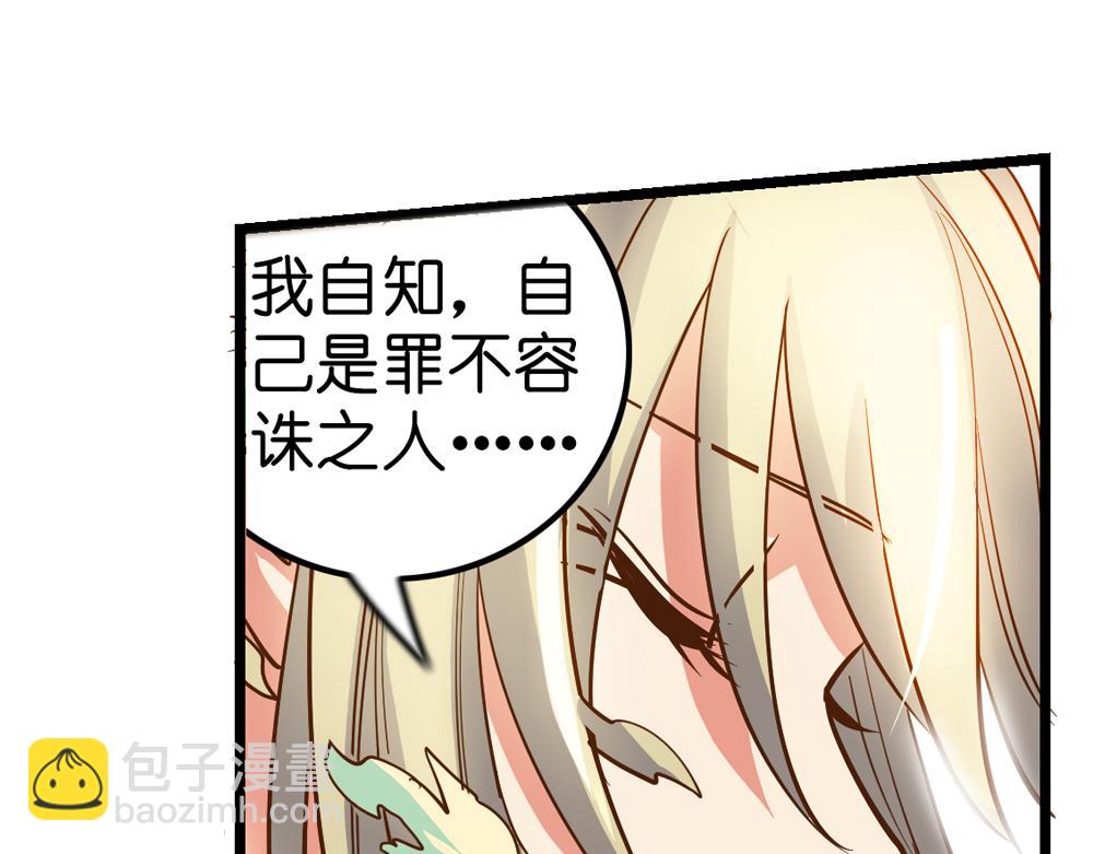 第26话（上） 拨云见日携手归52