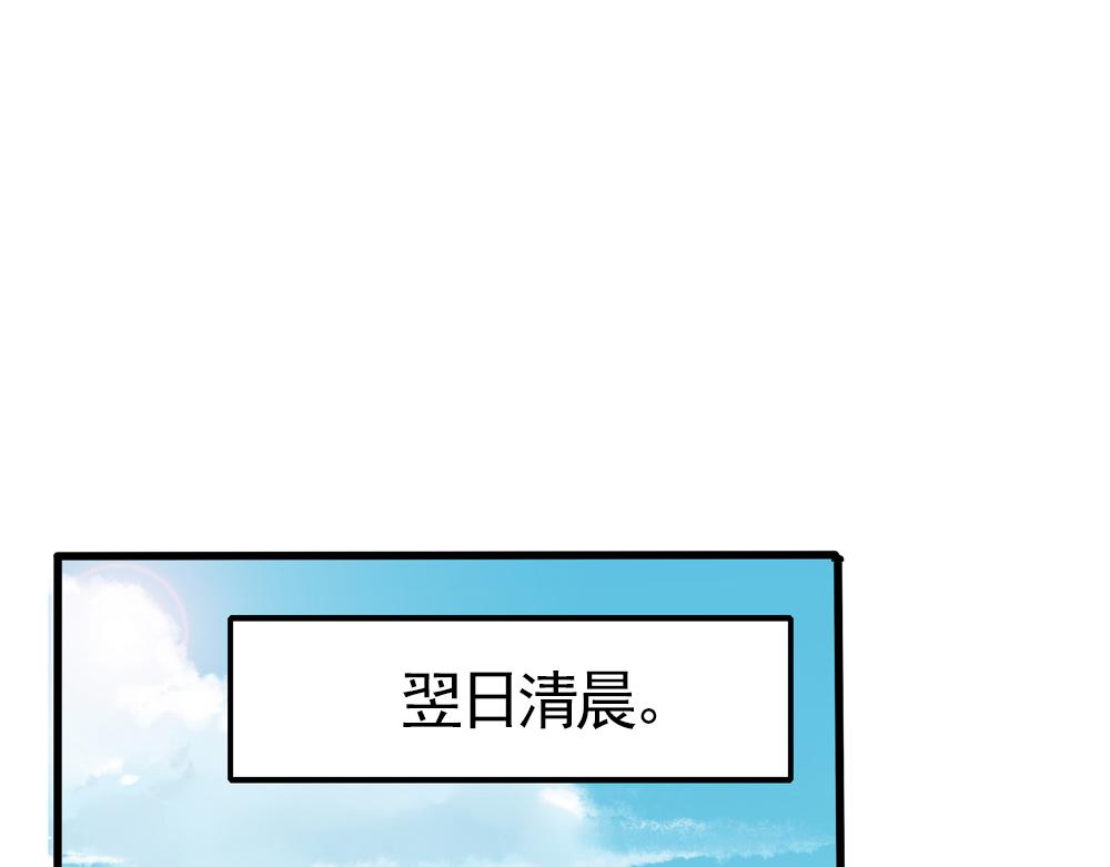 第28话 月上云锦39