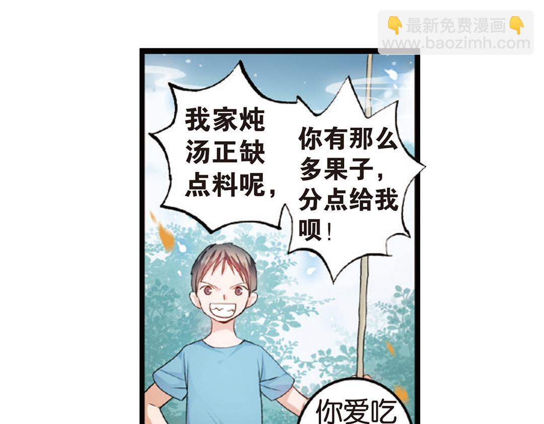 第4话（上）灵心无暇唤阿辽23