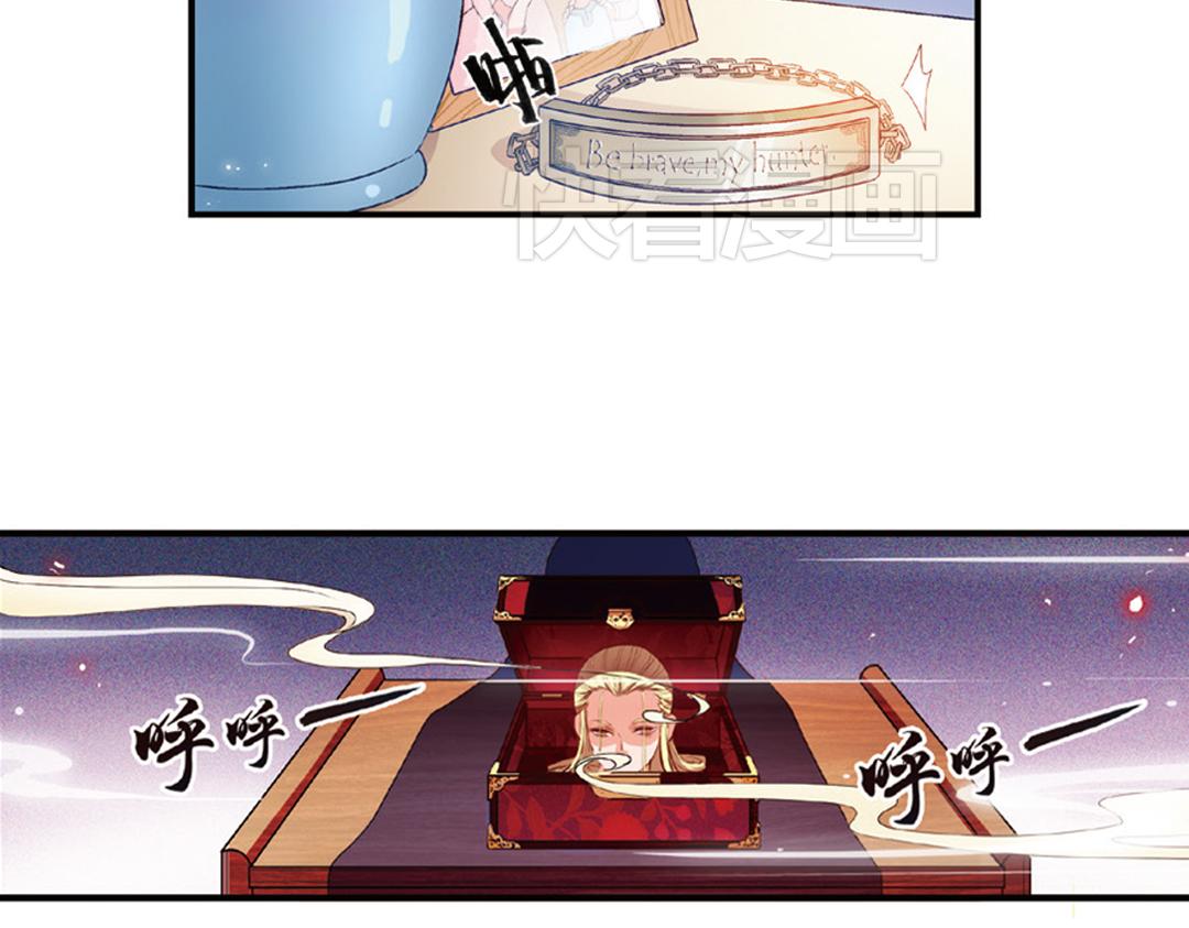第11话（下） 解除诅咒45