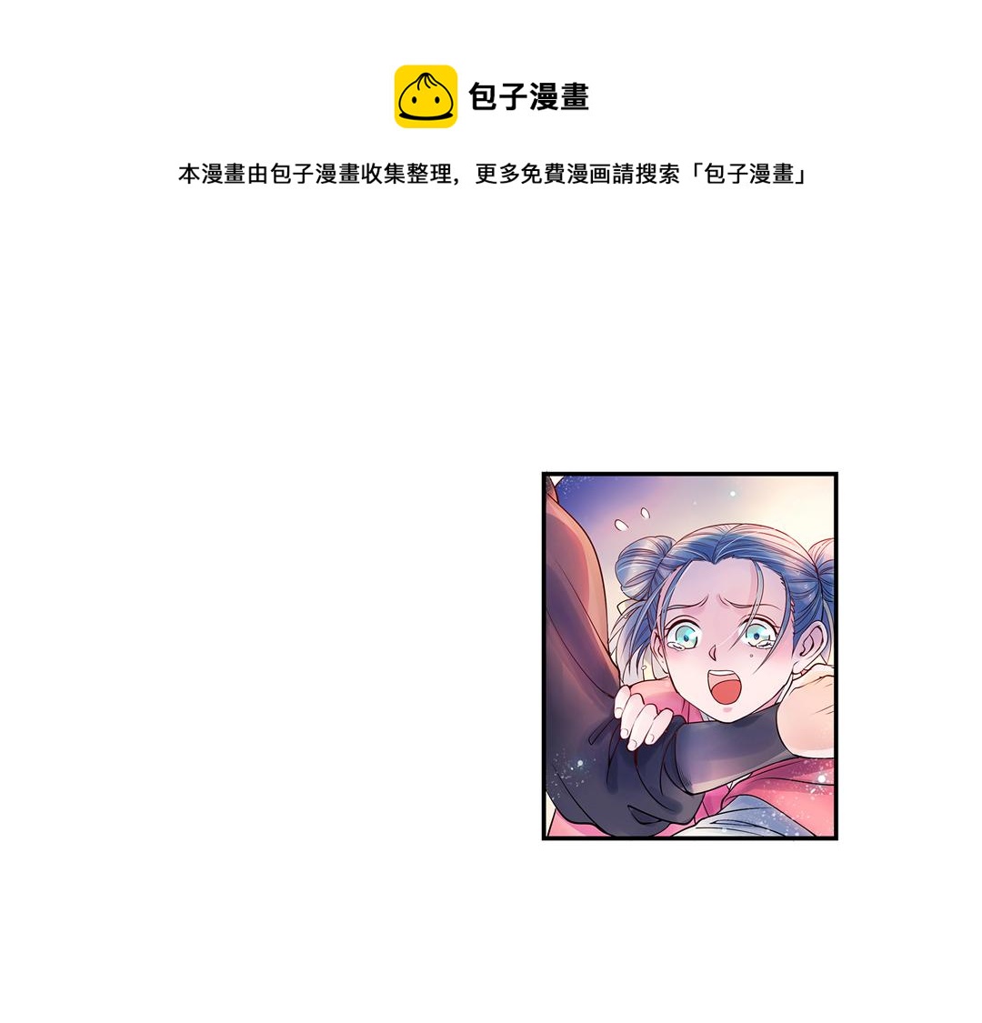 第18话（下） 扰人姻缘红娘针0