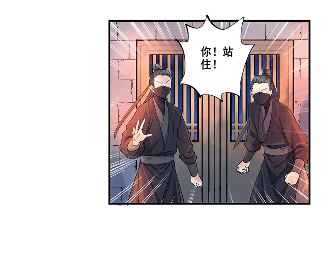 第18话（上） 无尽暗原夜霓裳10