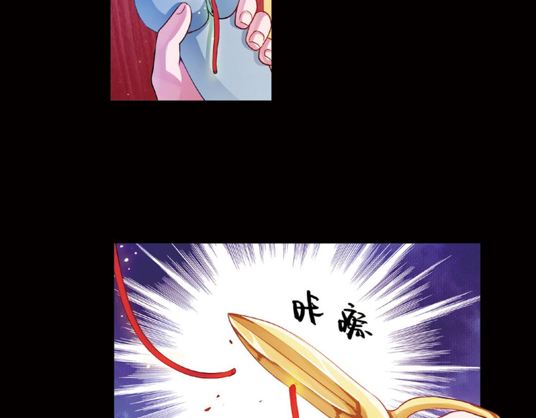 第13话（上）小错胡闹乱红线28