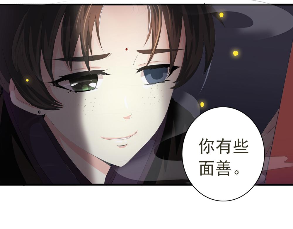 第29话 上元节11