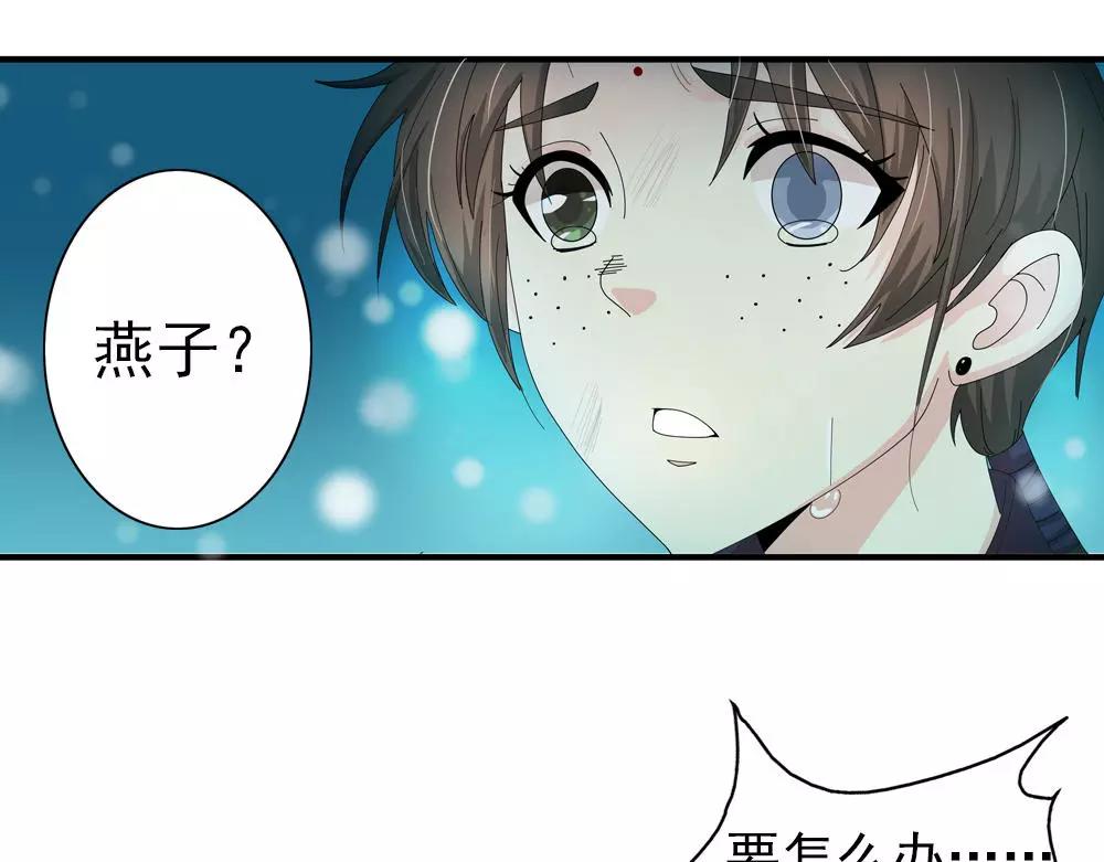 第31话 执迷不悟6