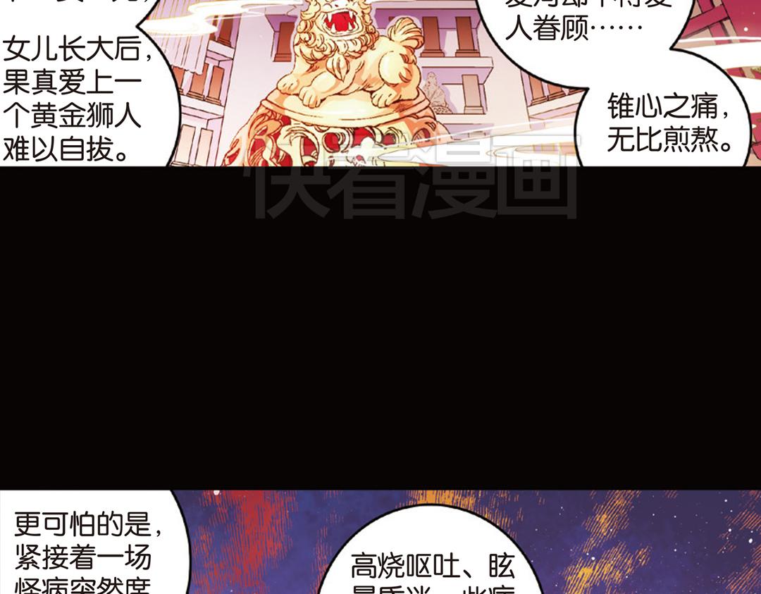 第10话（上） 雄心方挽人马弓5