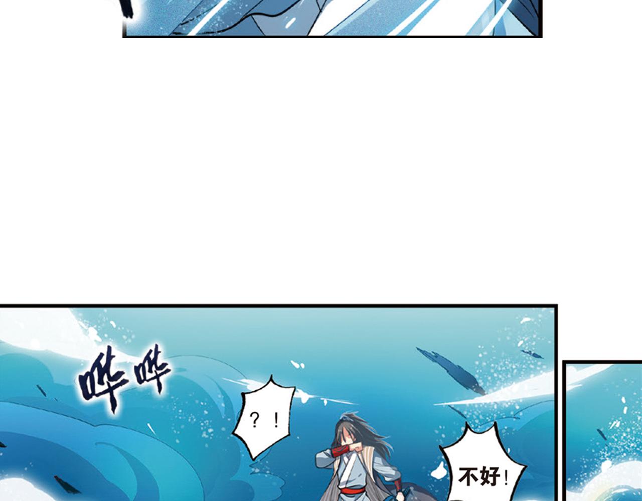 第15话（上） 是非难断铸梦魇25