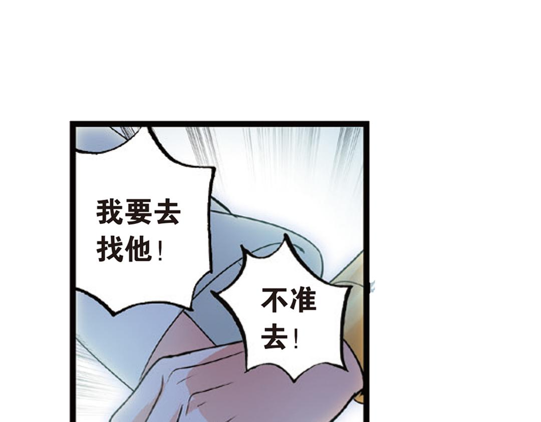 第3话（下）情深泽民乃子淼36