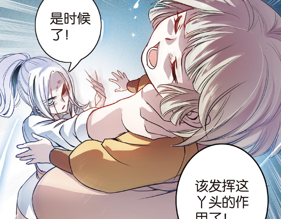 第4话（下）天灾人祸只有她能救65