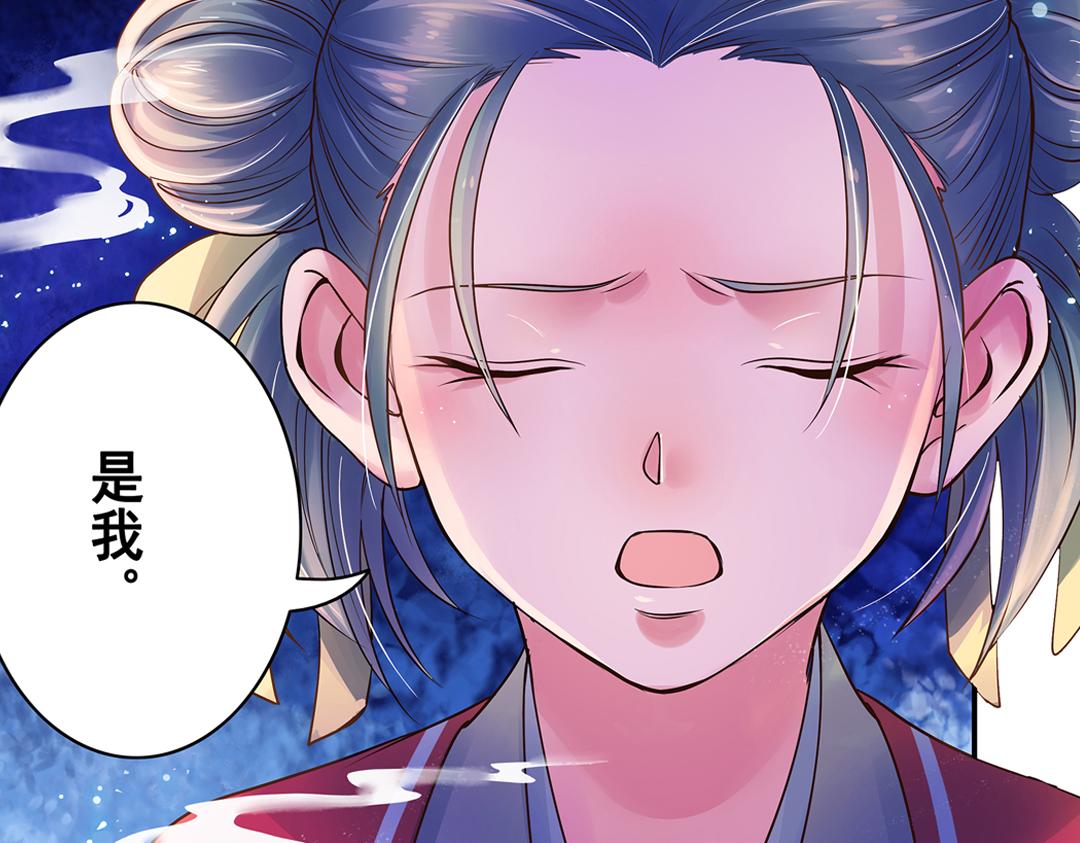 第19话（上） 红娘牵针补良缘24