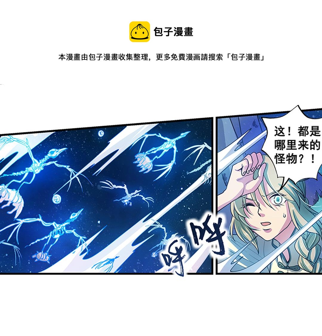 第22话（下） 千钧一发真龙归7