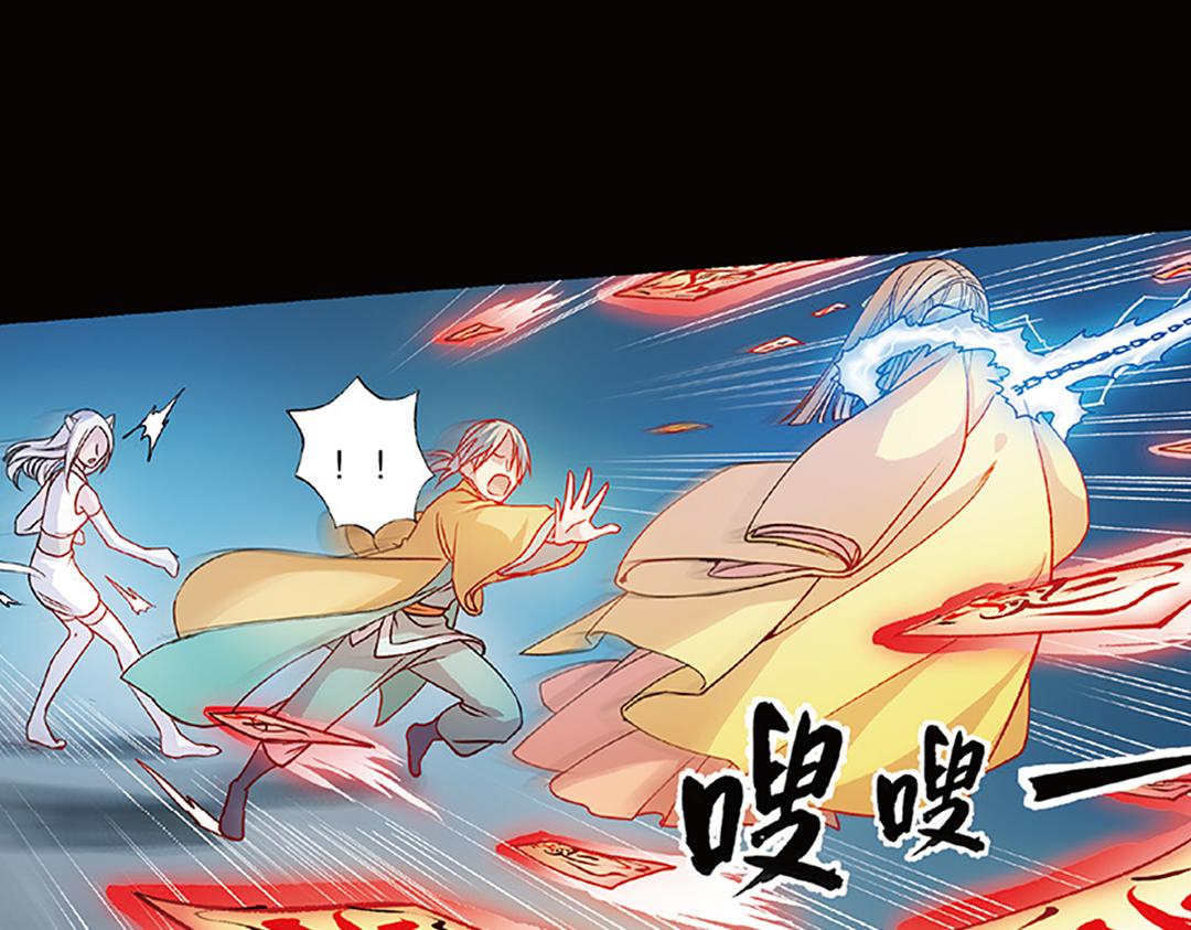第5话（下）长生之药银杏子22