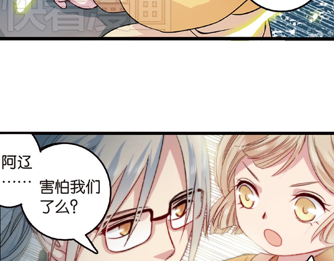 第5话（上）爱恨莫辩是末白41
