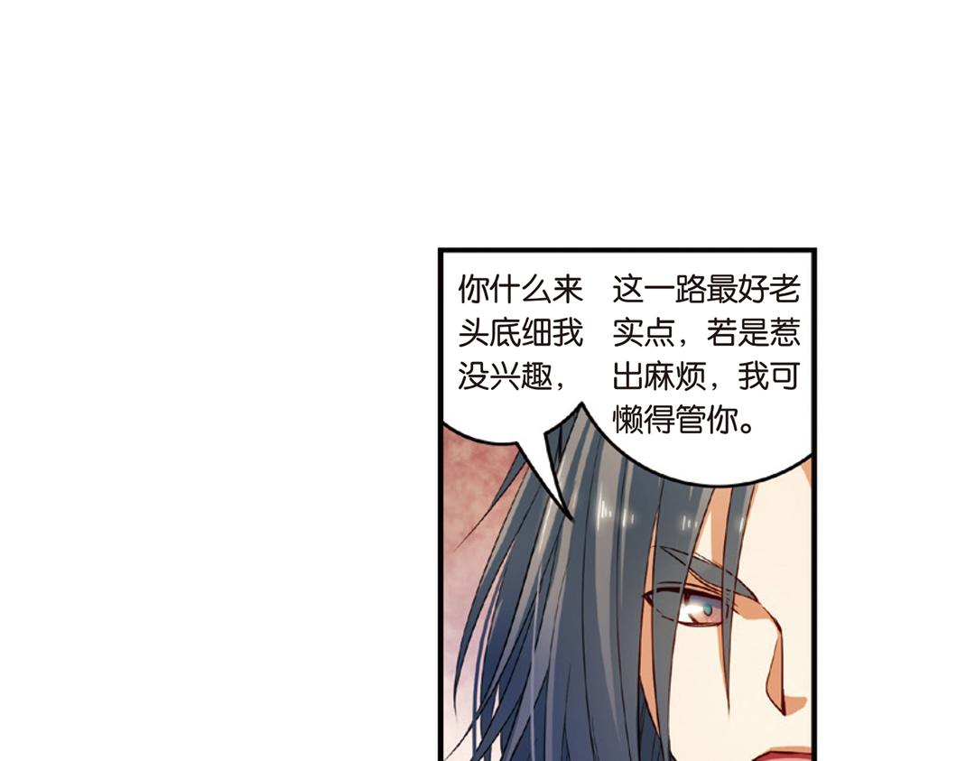 第14话（下）灵犀剑下现真容31