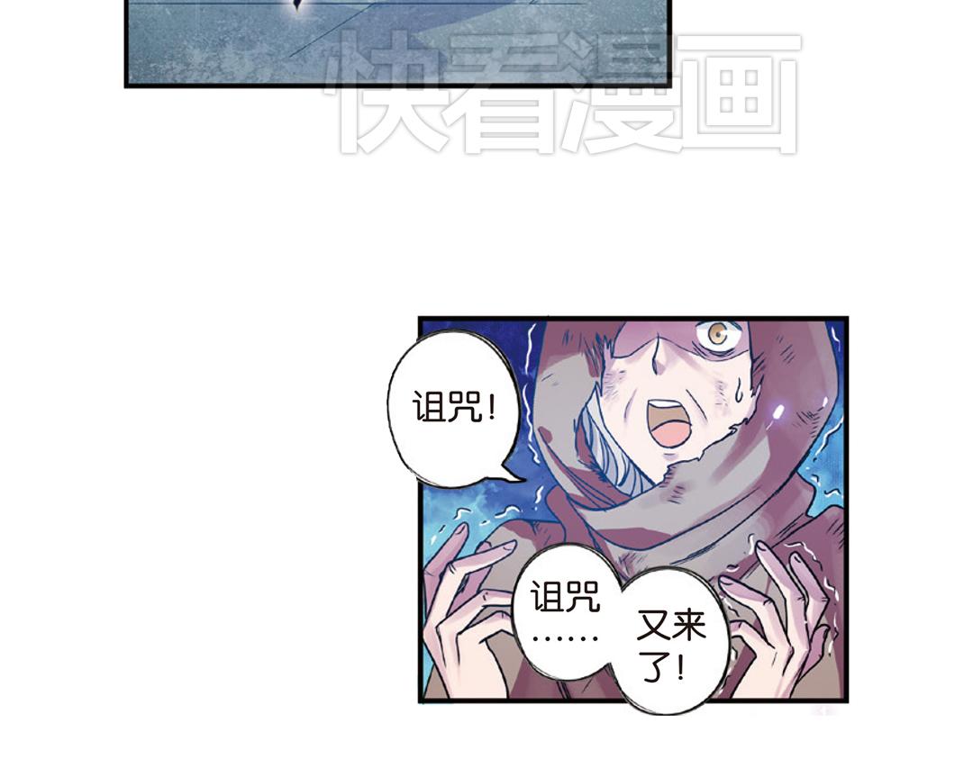 第8话（下） 抹不掉的疤痕49