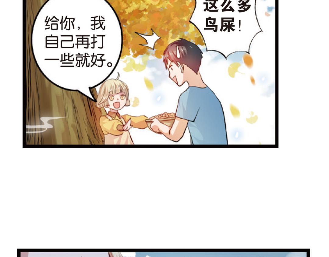 第4话（上）灵心无暇唤阿辽26