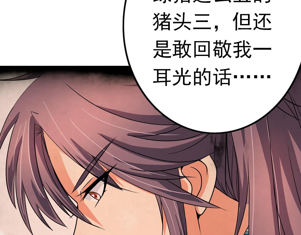 第35话 生活如诗48