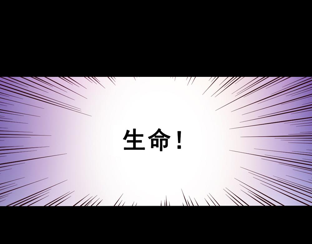 第25话（上） 死亡之国主敖烁33