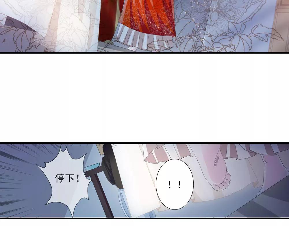 第32话 无迹可寻26
