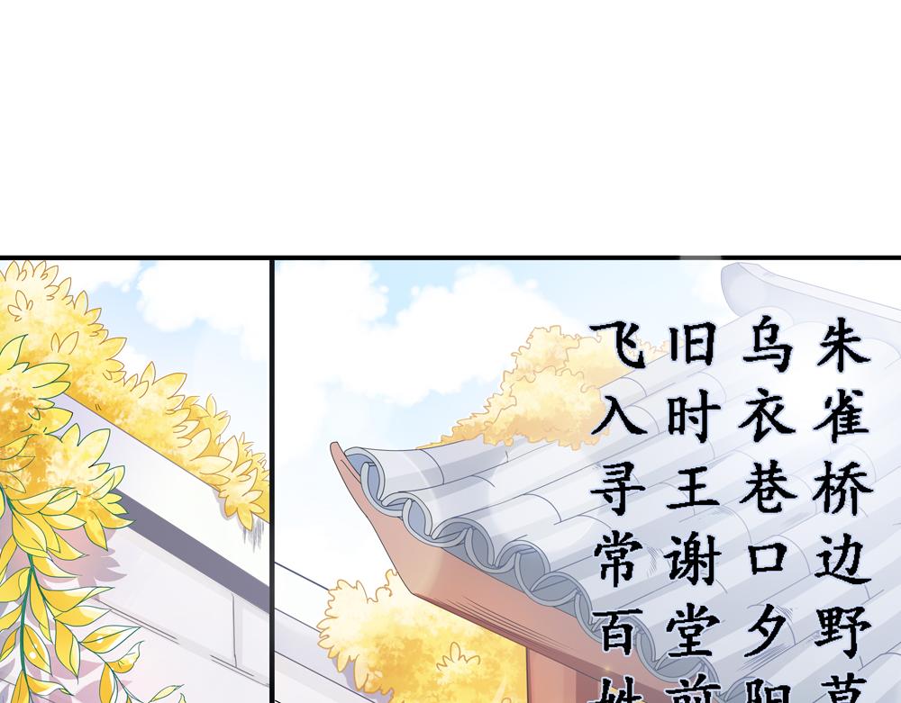 第35话 生活如诗54