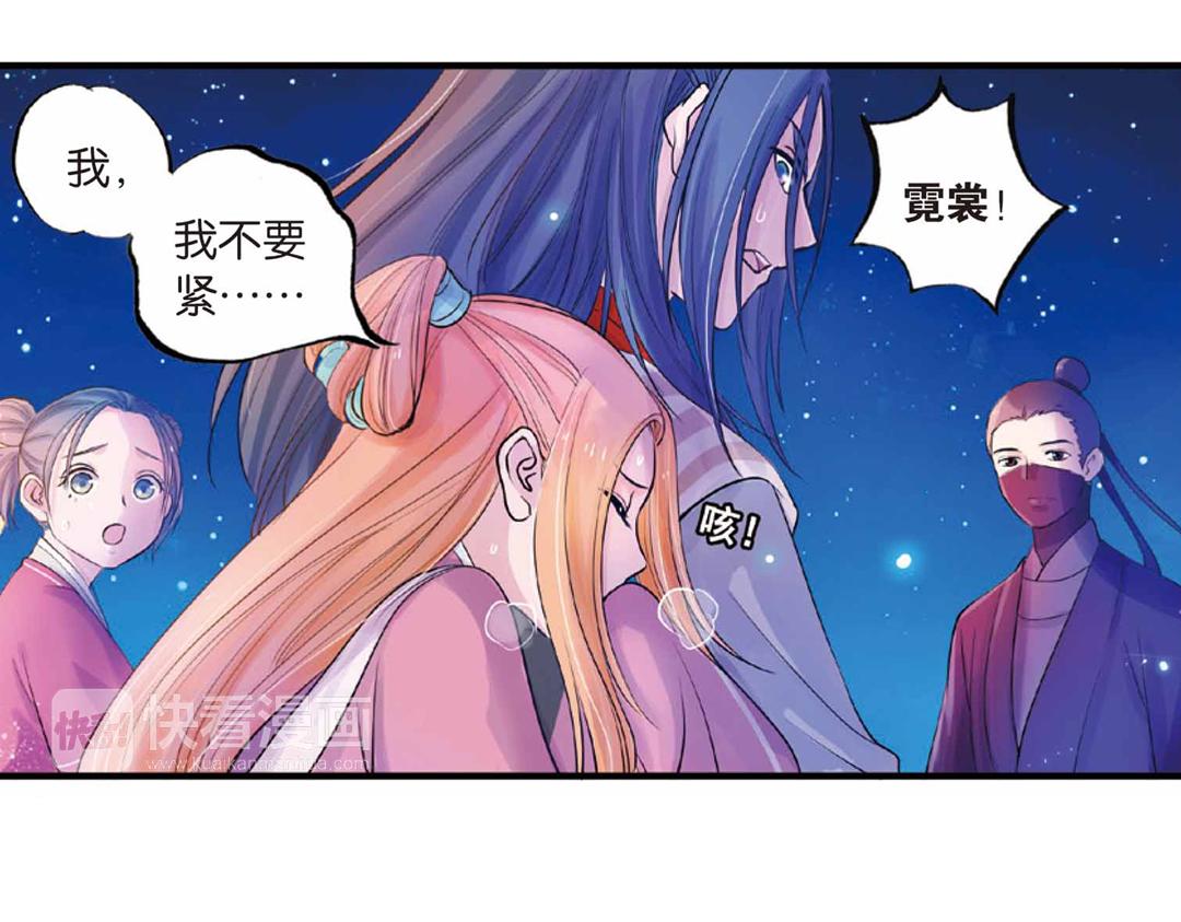 第17话（上） 奥妙暗藏灵犀剑20