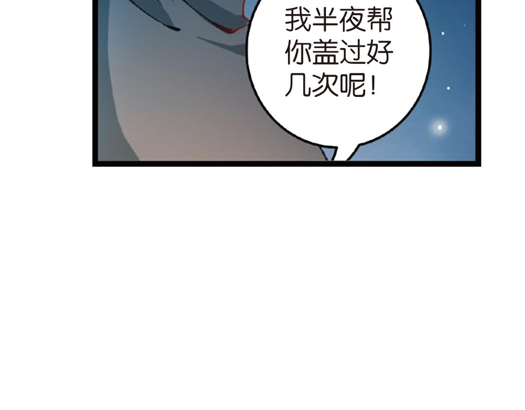 第4话（下）天灾人祸只有她能救37