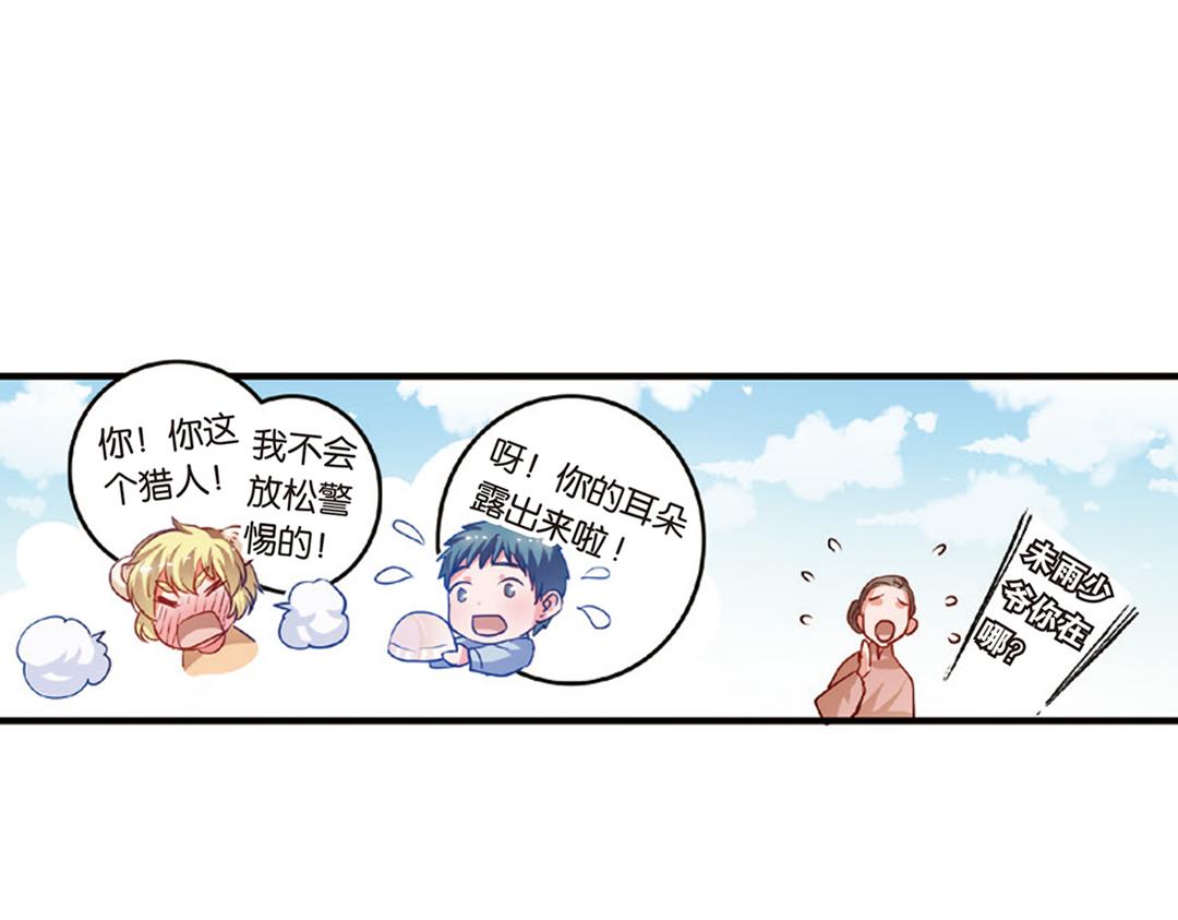 第12话（下） 你是我的牵挂60