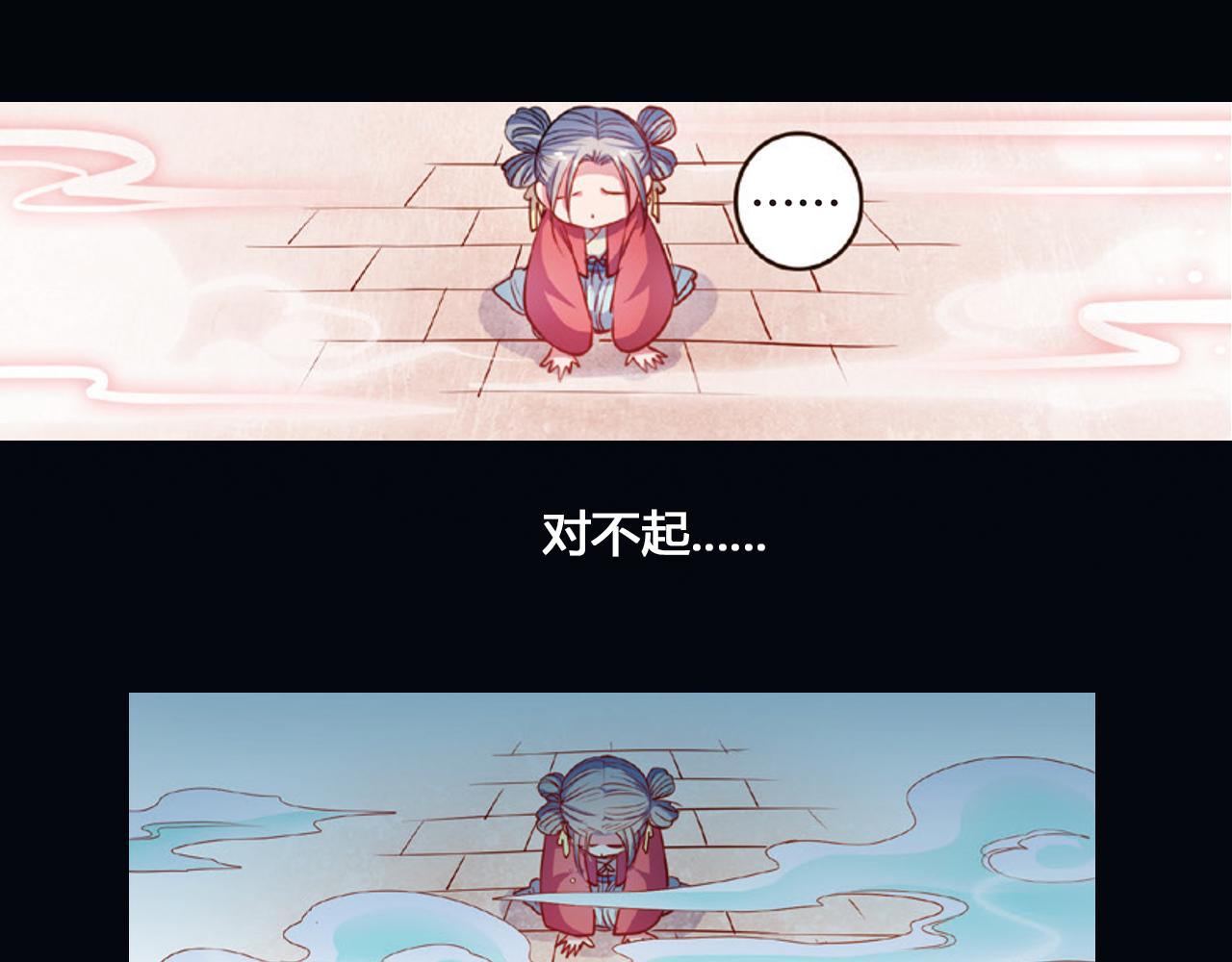 第15话（下） 梦境轮回终是你34