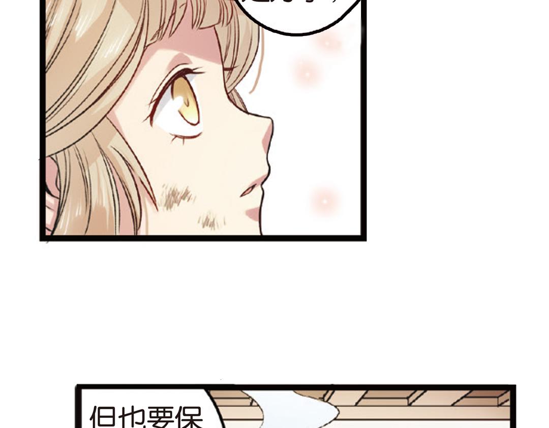 第4话（下）天灾人祸只有她能救11