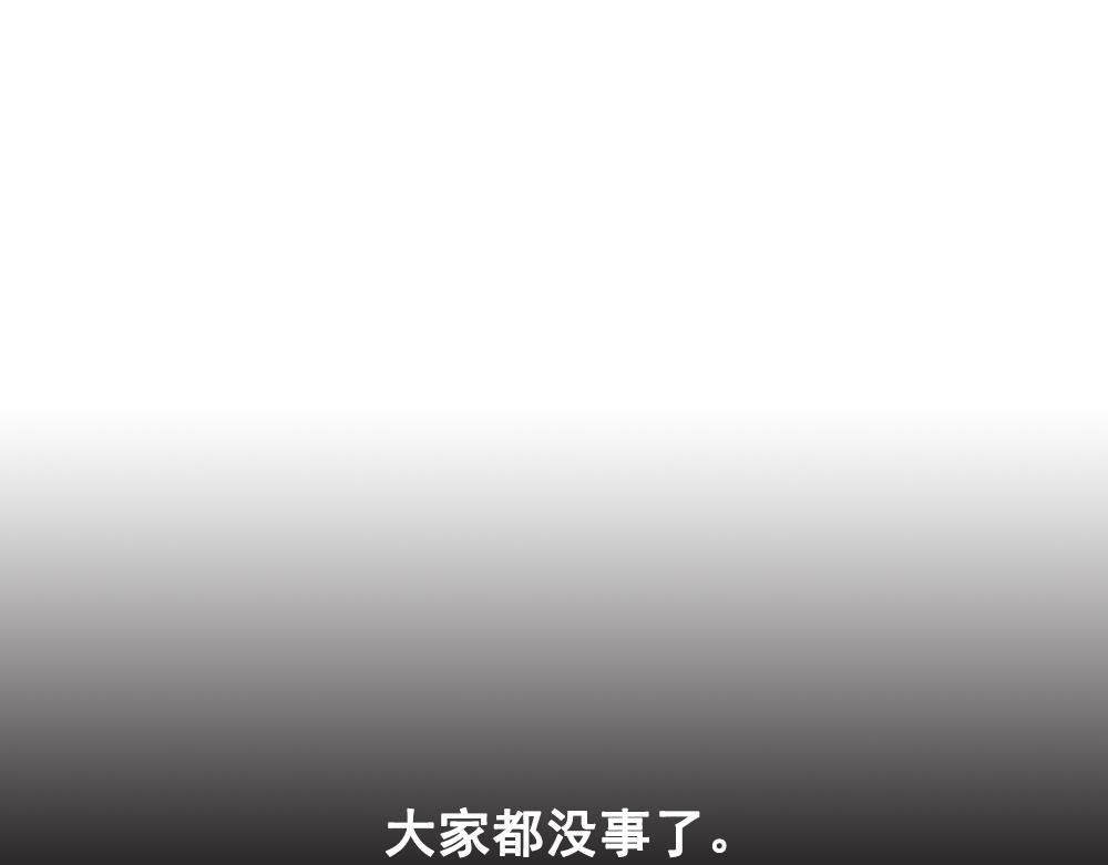 第26话（上） 拨云见日携手归16