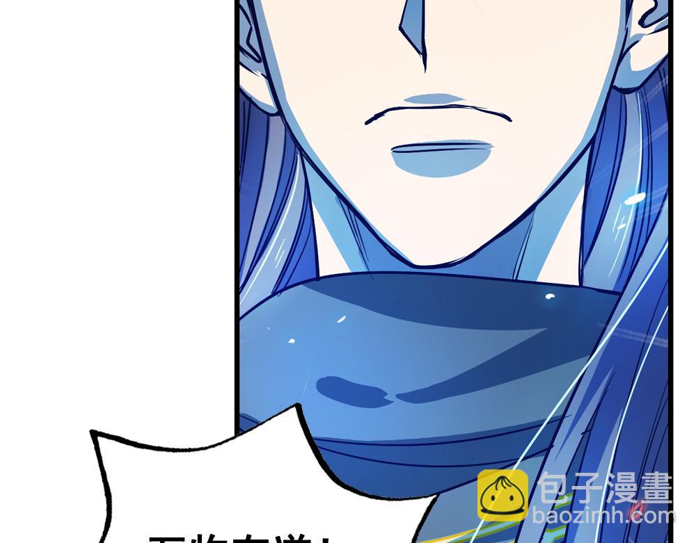 第25话（中）执迷不悟祸苍生18