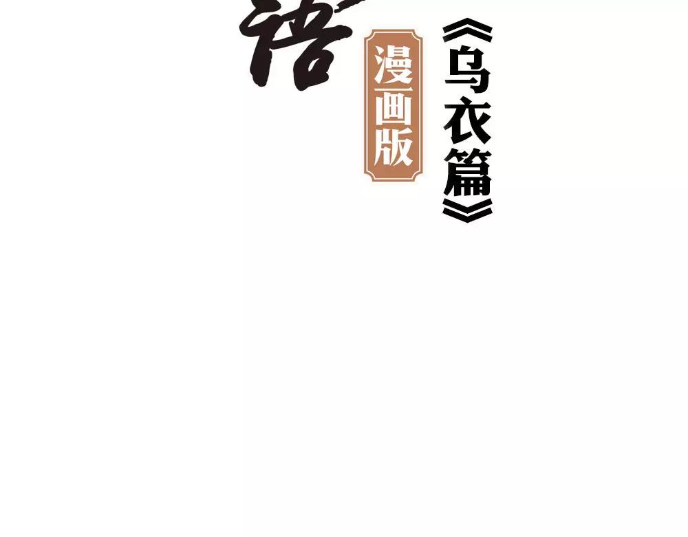 第32话 无迹可寻4