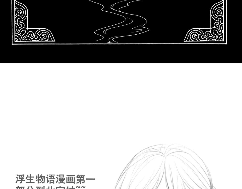 第26话（下）请你嫁给我！115