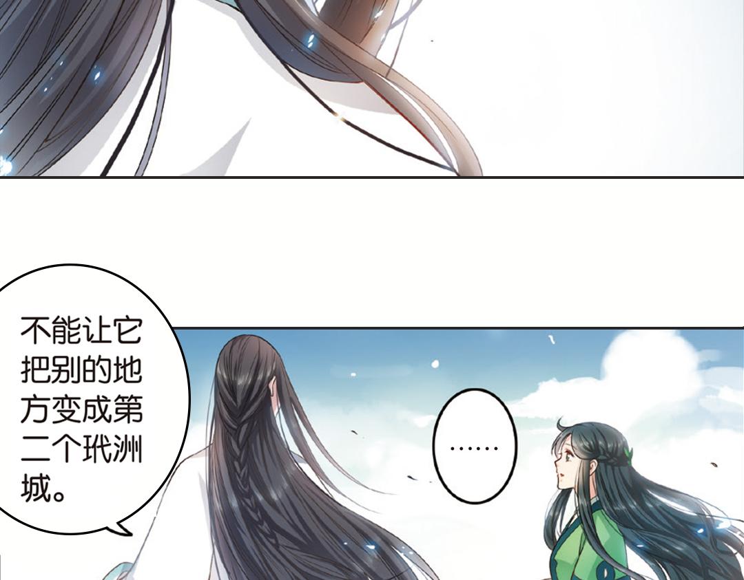 第2话（上） 狂放难羁号孽龙37